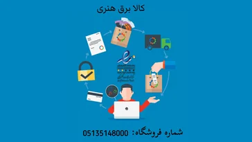 اینماد