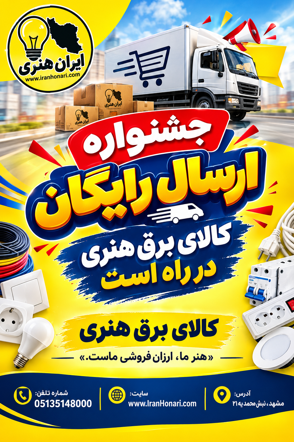 جشنواره ها
