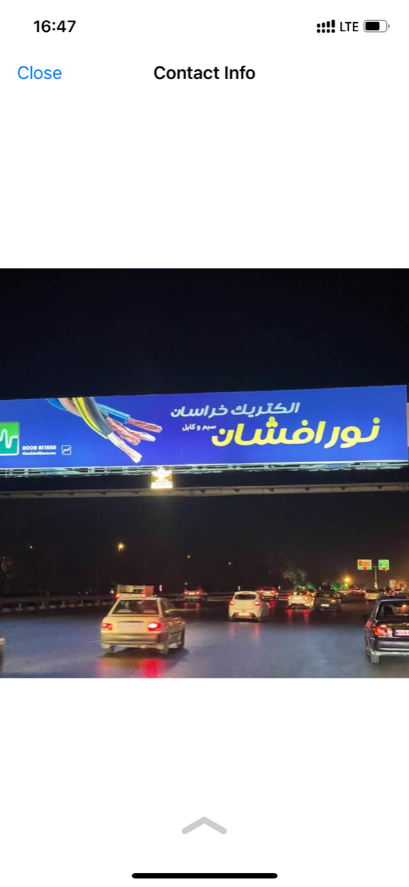 سیم و کابل همکاری