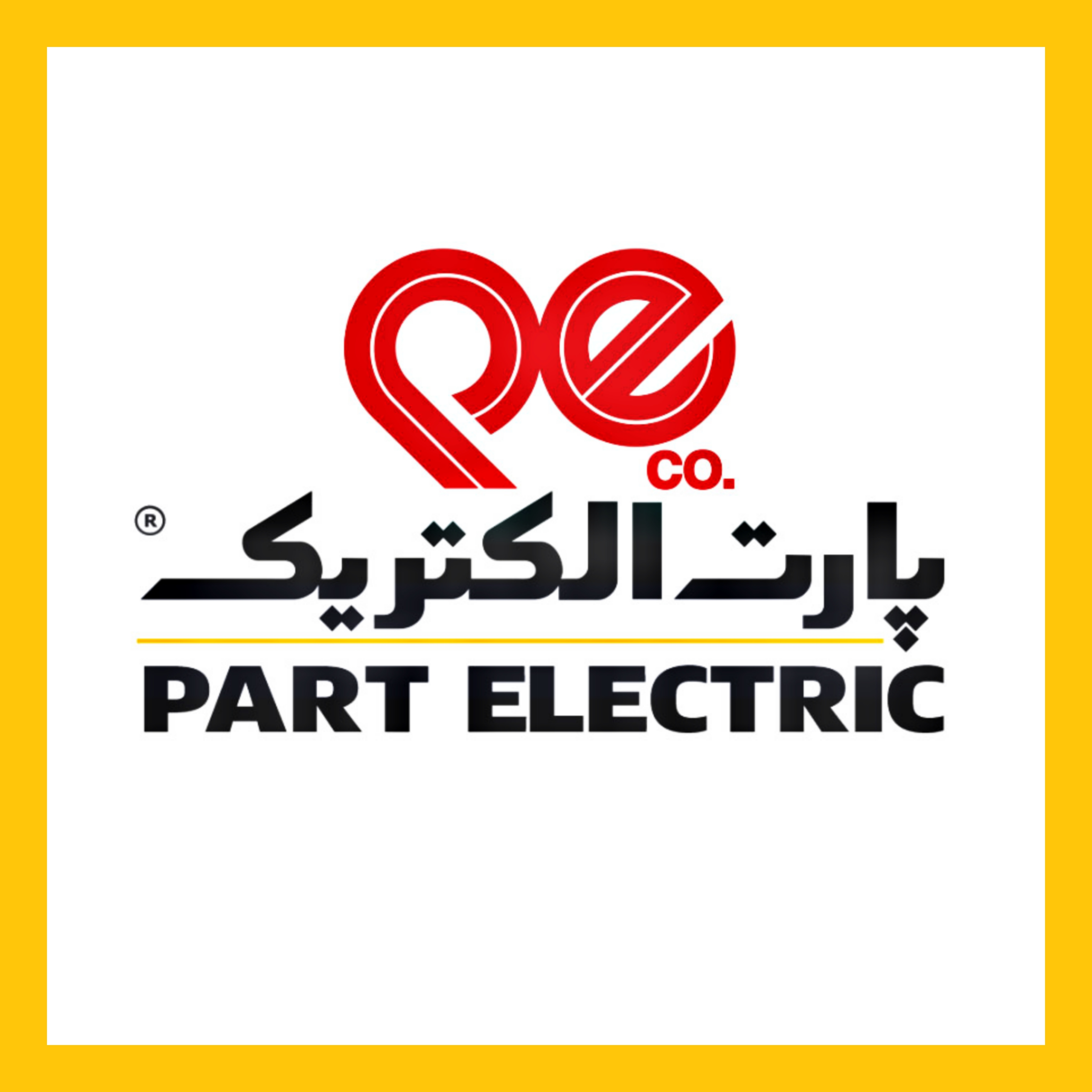 پارت الکتریک