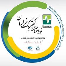 نورافشان الکتریک