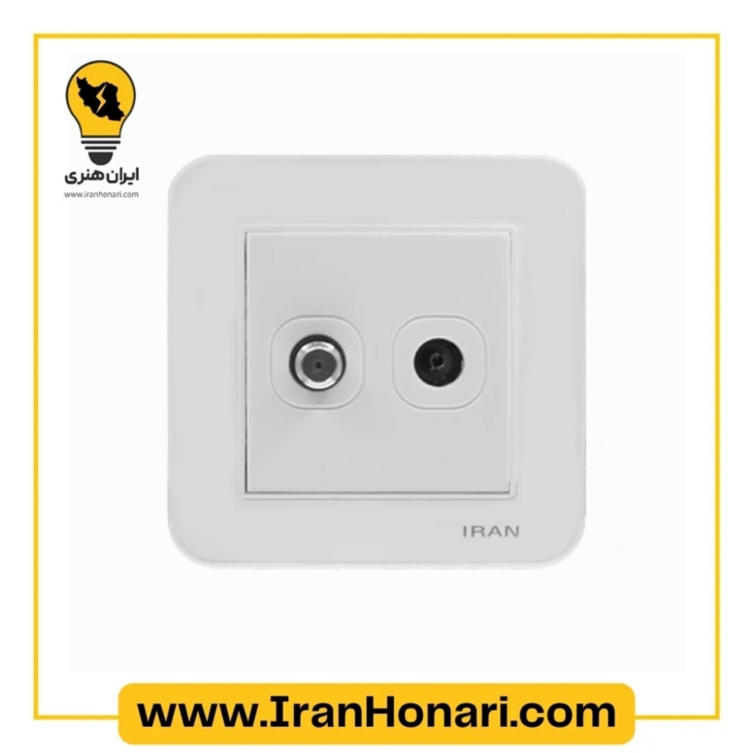 کلید آنتن و ماهواره ایران الکتریک مدل ارس سفید