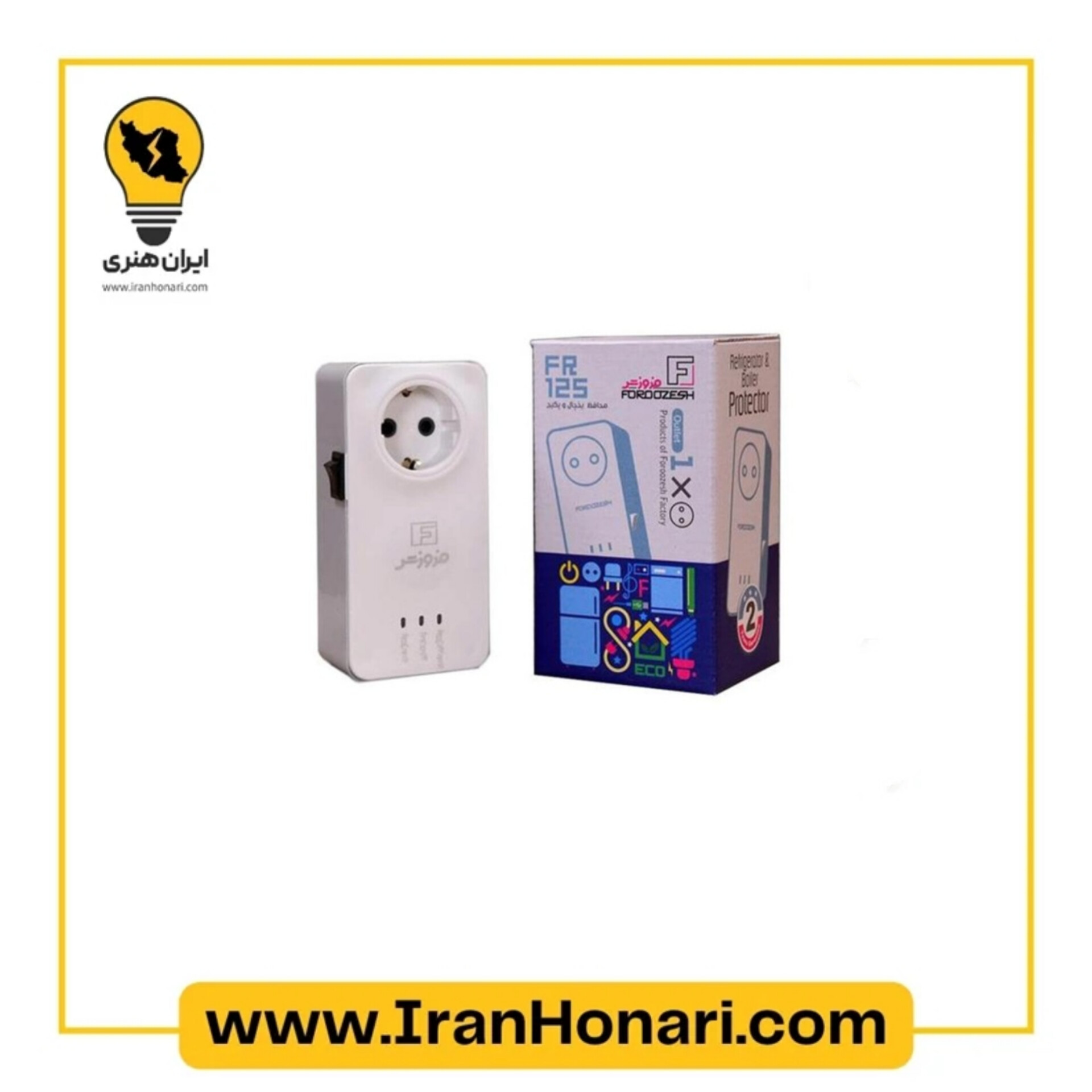 محافظ 2 شاخه دار تک خانه کولر گازی ارت دار فروزش