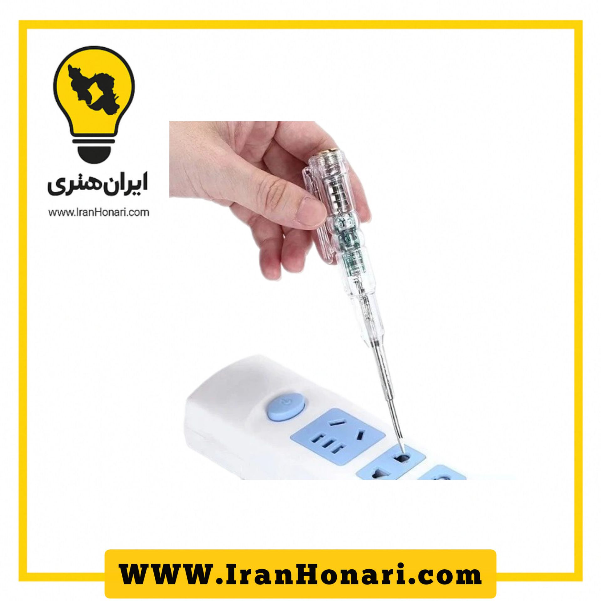 ولتاژ تستر شیشه ای