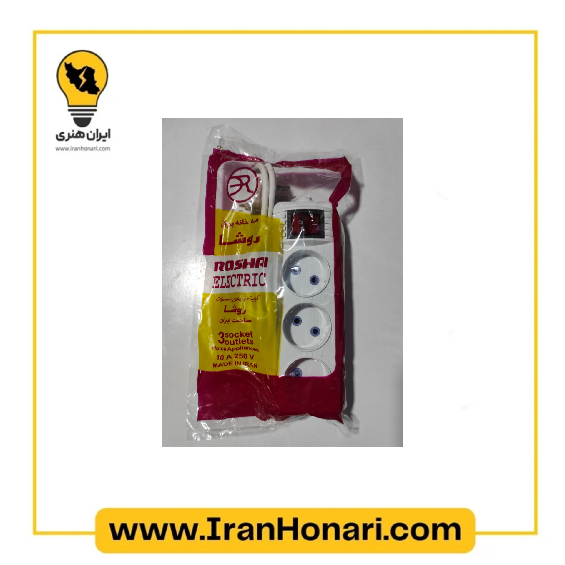 رابط برق سه خانه روشا الکتریک