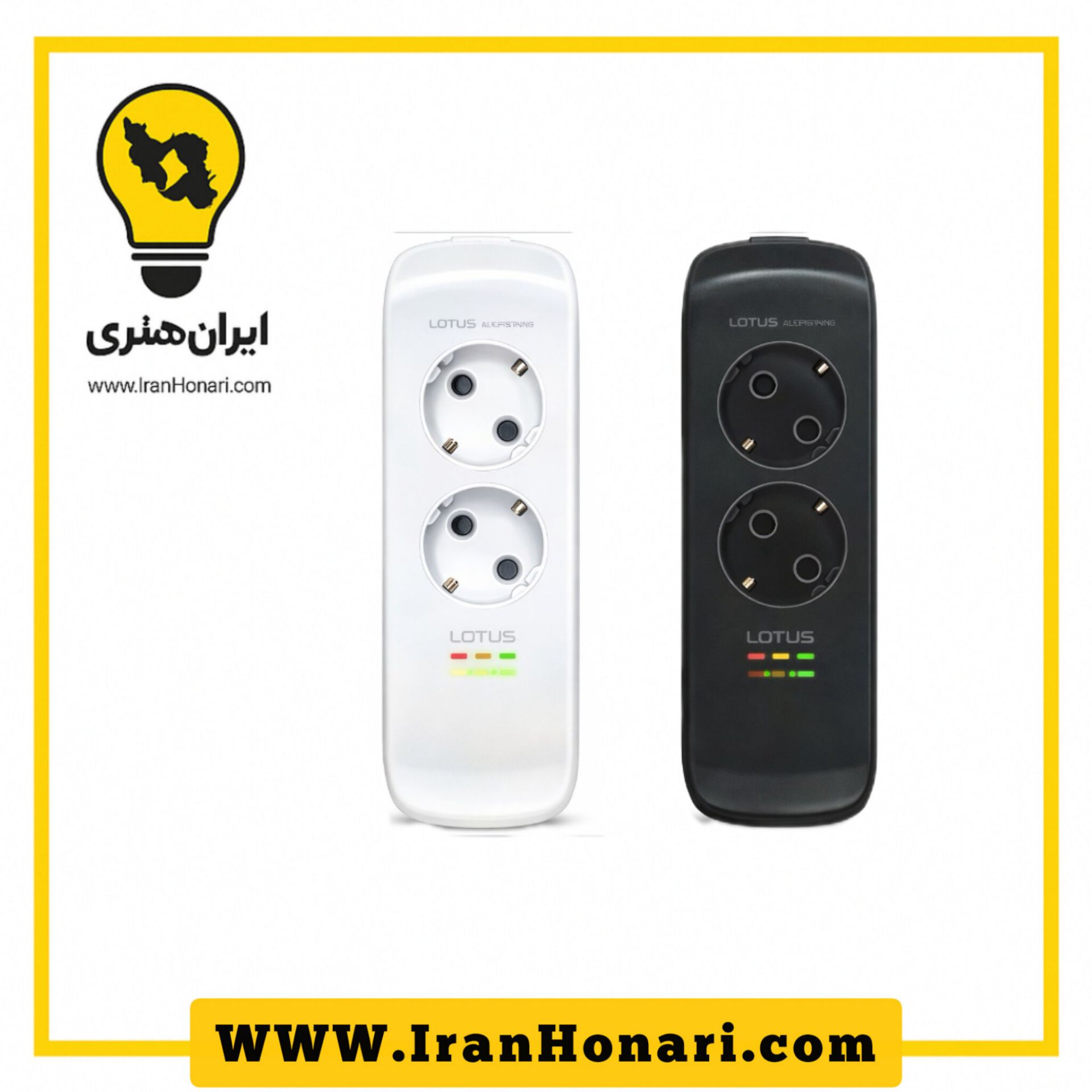 محافظ 2 خانه آنالوگ لباسشویی و ظرفشویی لوتوس فروزش