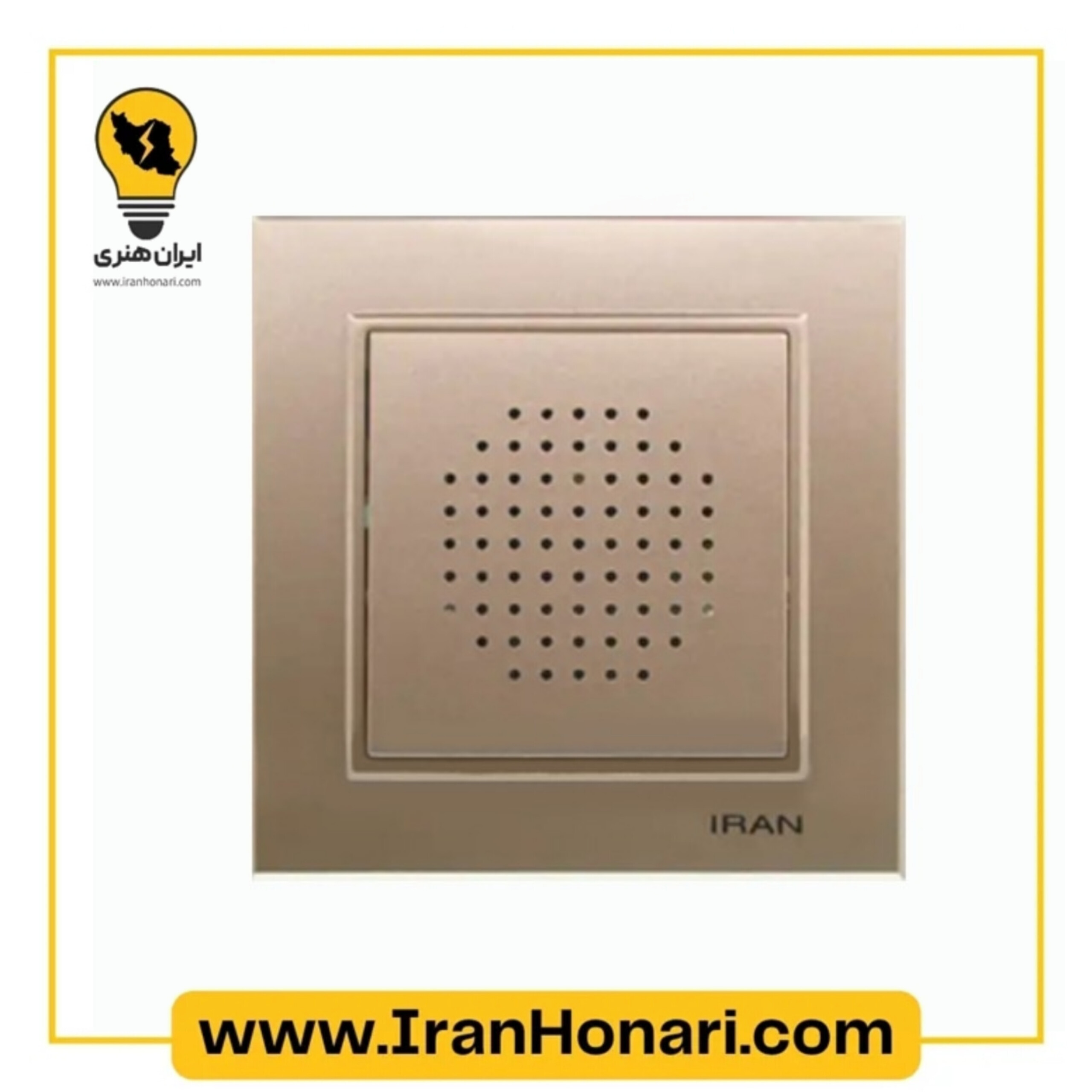 زنگ اخبار ایران الکتریک مدل برلیان بژ