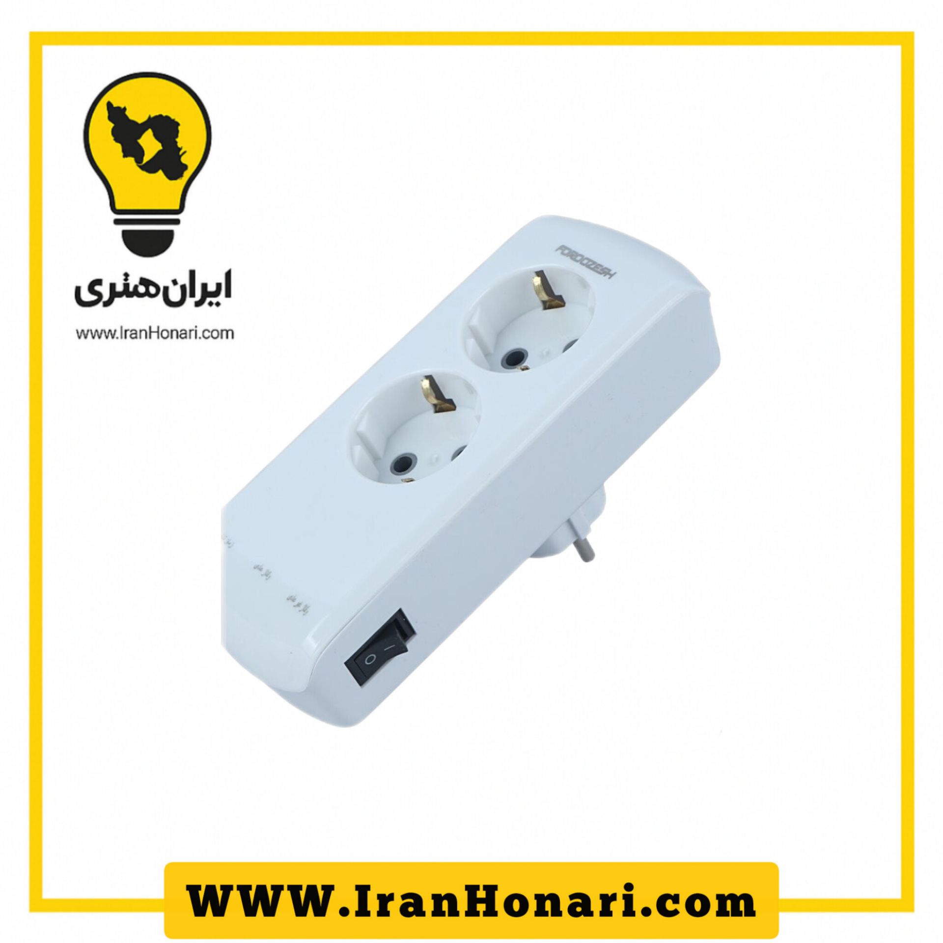محافظ 2 خانه دیجیتال لباسشویی و ظرفشویی لوتوس فروزش