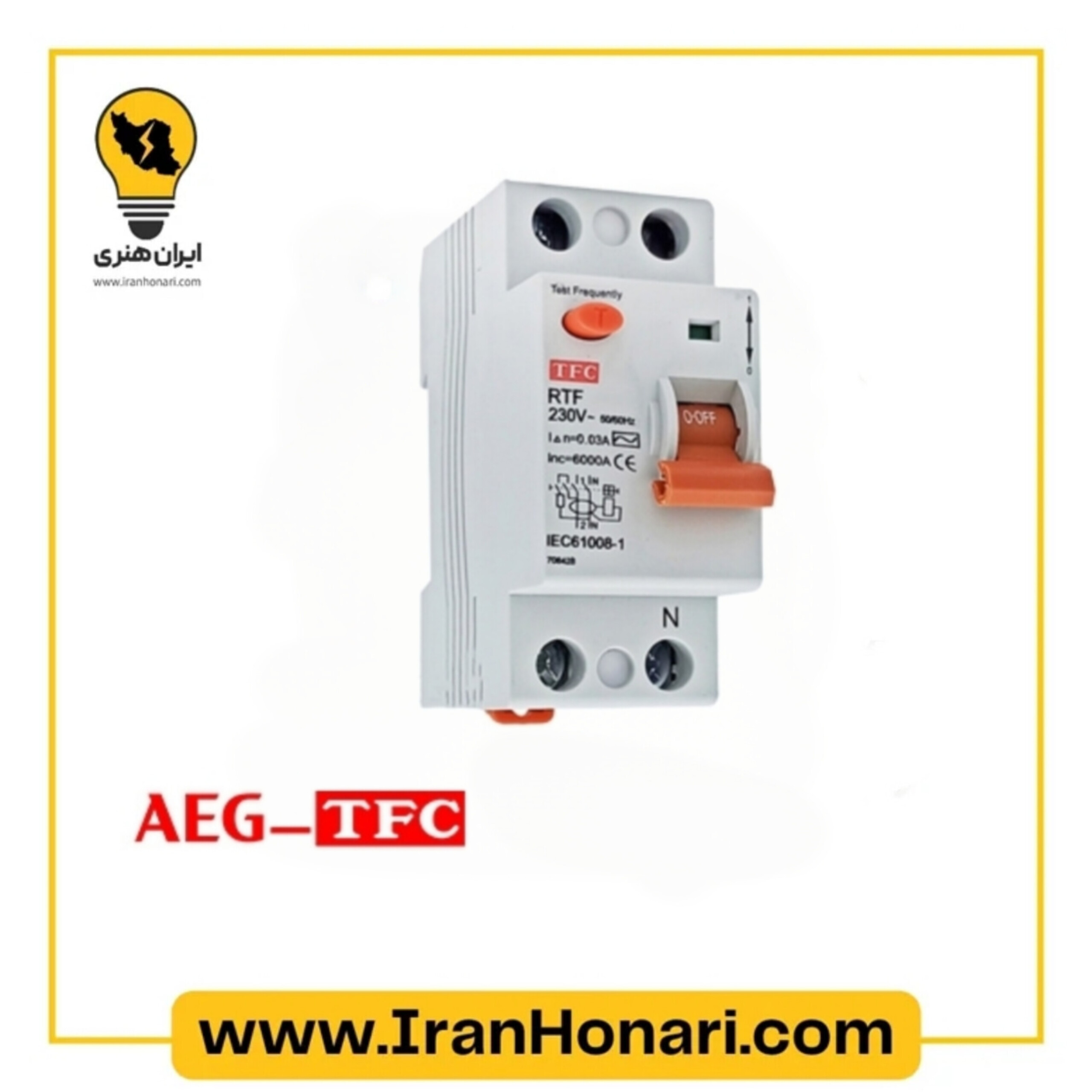 فیوز محافظ جان تکفاز 25 آمپر  AEG