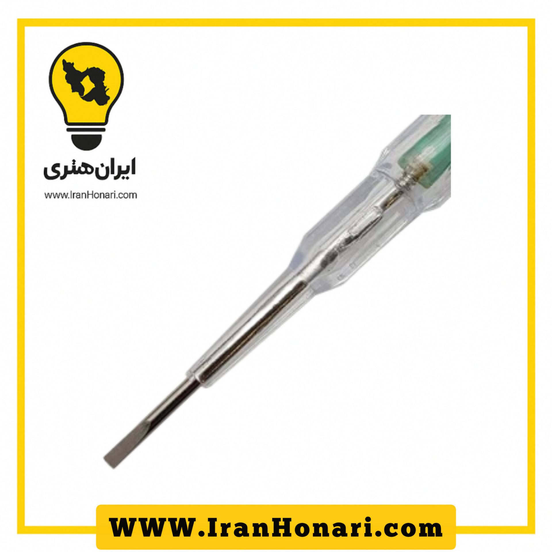 فازمتر شیشه ای