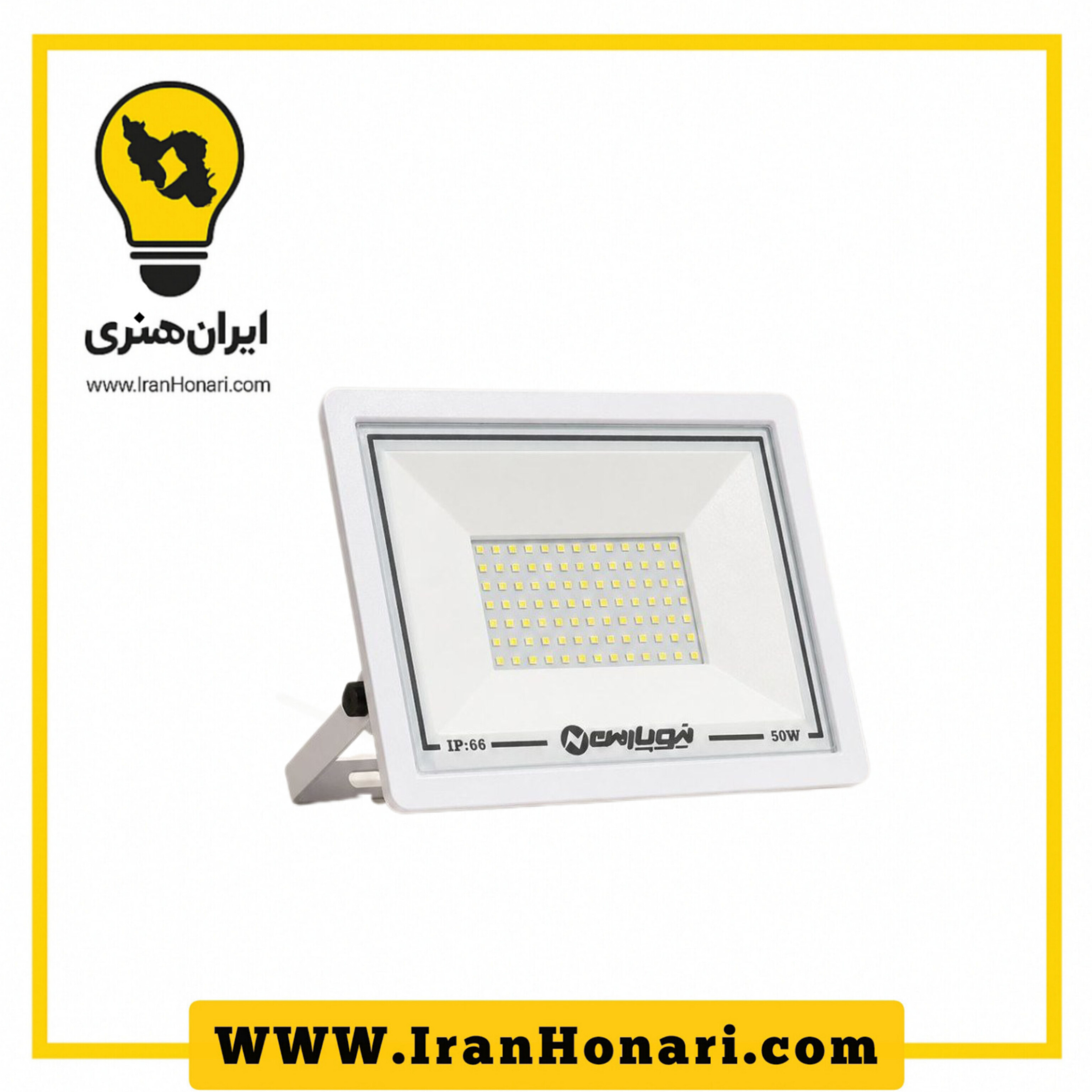 پرژکتور ۵۰ لنزدار مدل نیوپارس