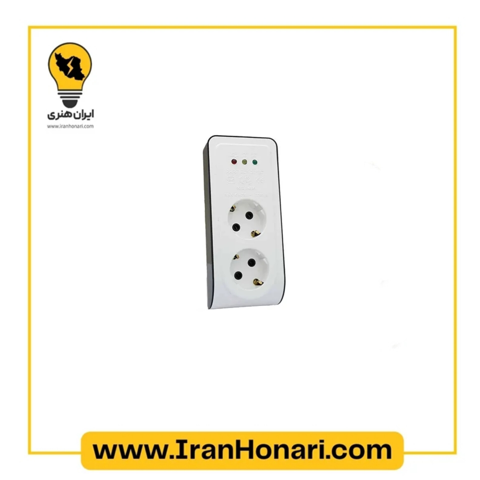 محافظ دو خانه آنالوگ پارت الکتریک کد 2834