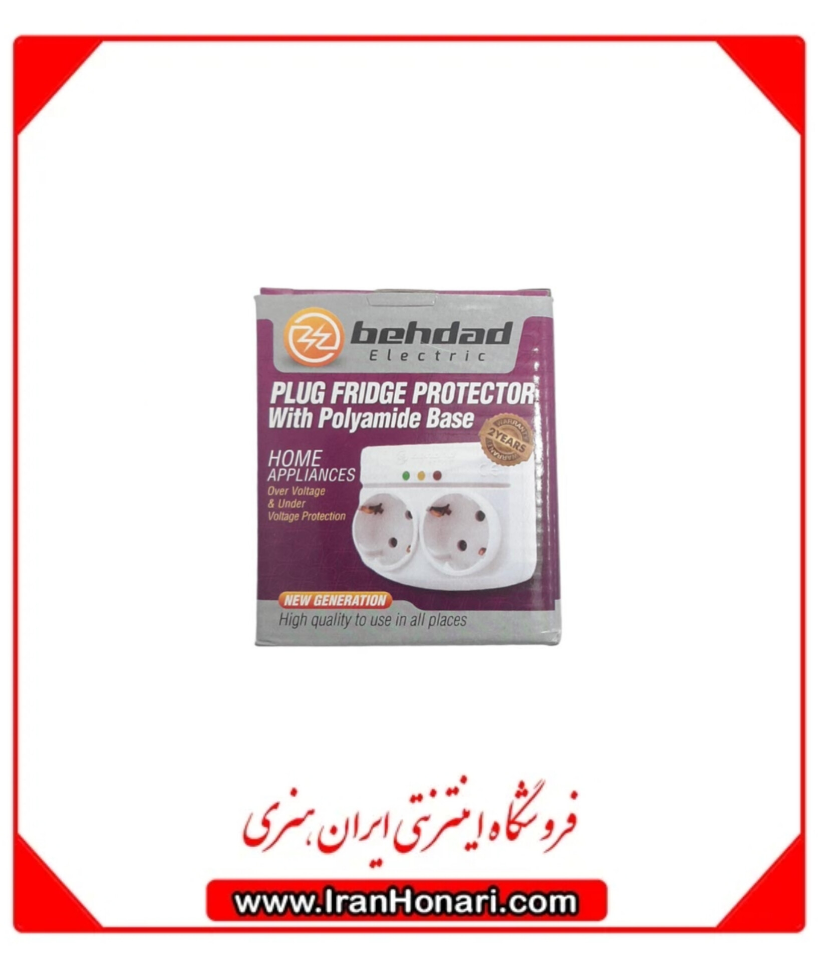 محافظ یخچال مغزی پلی آمید دو شاخ دار بهداد الکتریک کد 168