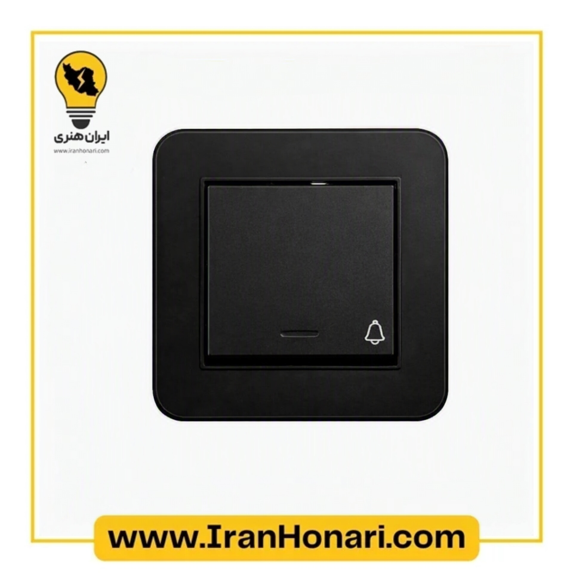 زنگ اخبار ایران الکتریک مدل ارس مشکی