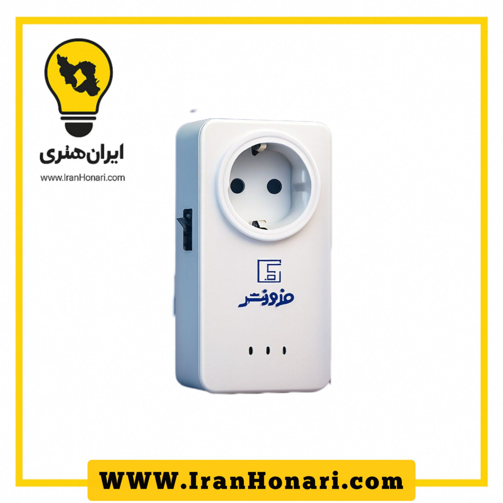 محافظ پکیج 1 پريز 10 آمپر آنالوگ لوتوس فروزش