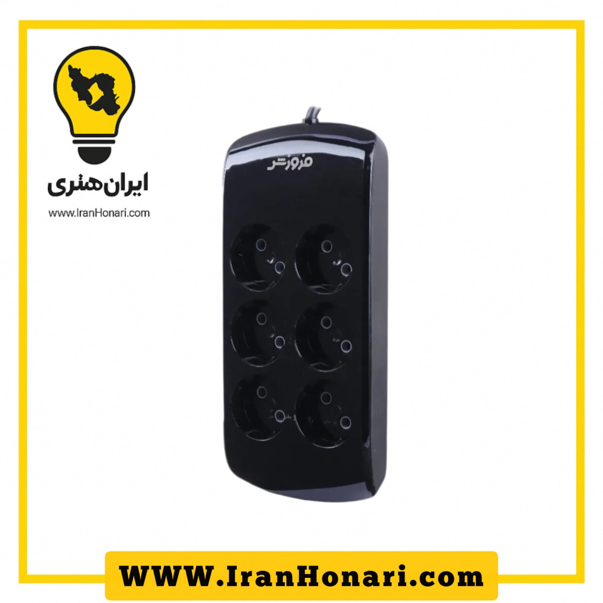 محافظ 6 خانه دیجیتال لوتوس فروزش