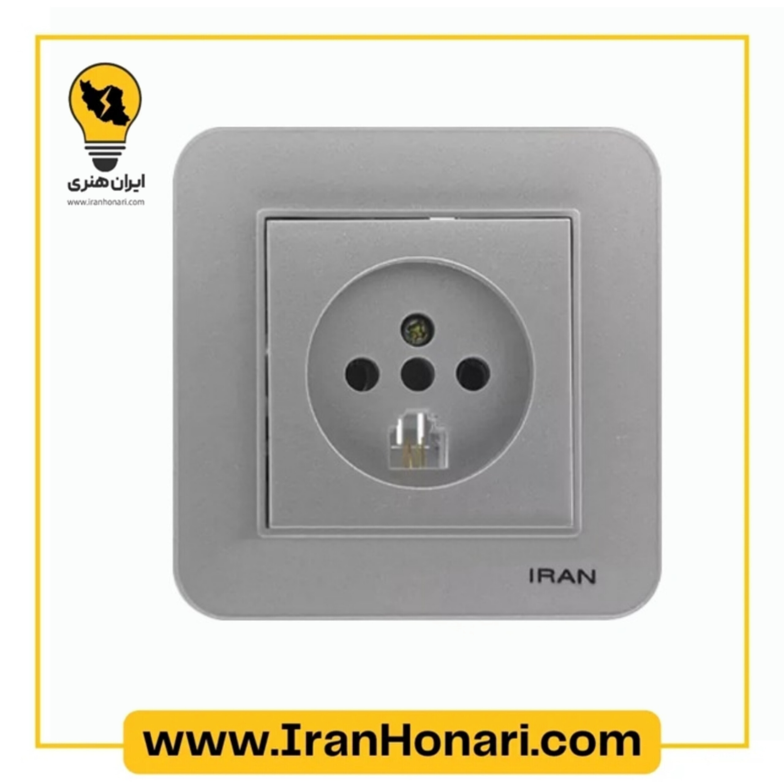 پریز تلفن دو کاره ایران الکتریک مدل ارس نقره ای