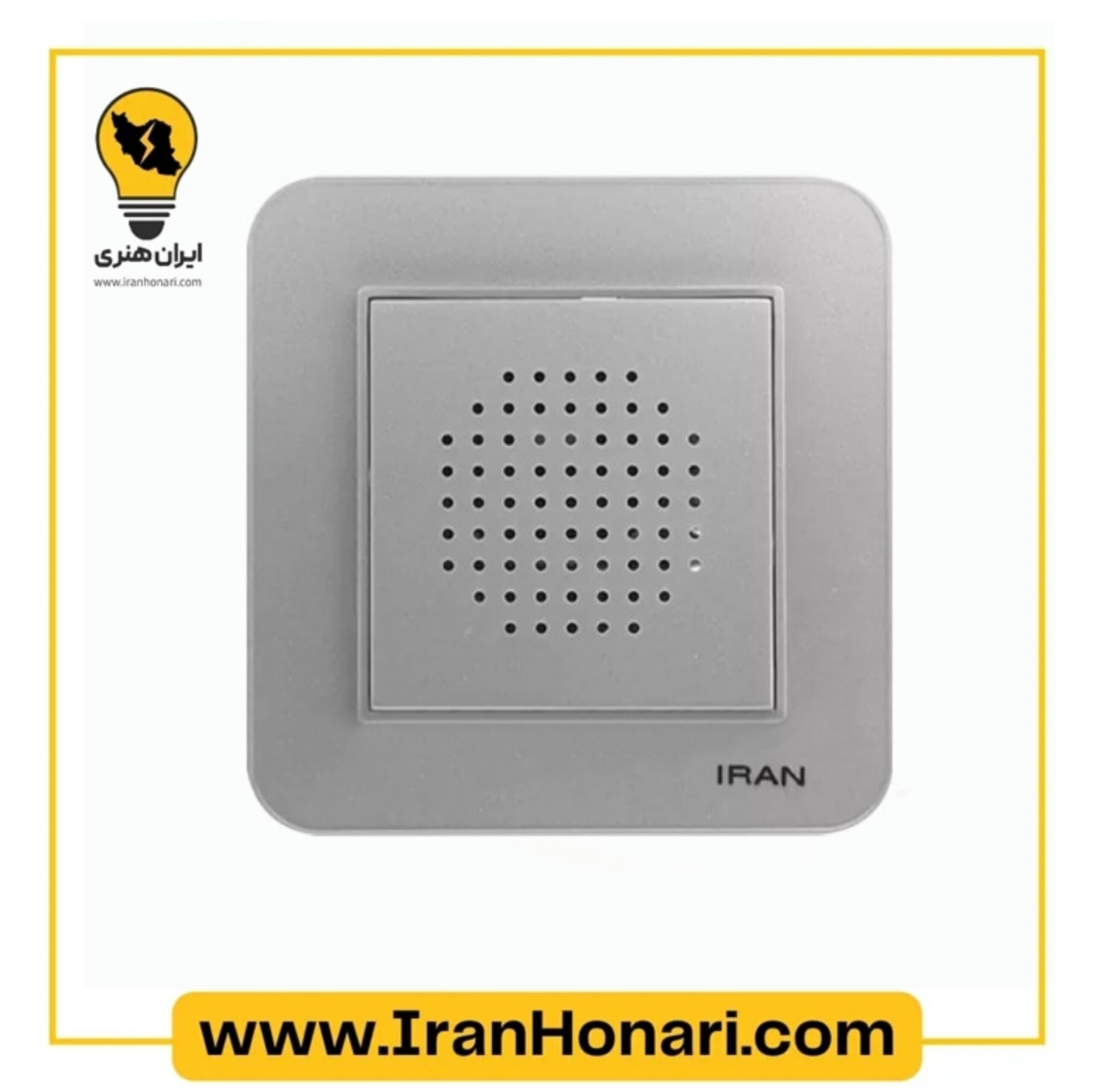 زنگ اخبار ایران الکتریک مدل ارس نقره ای