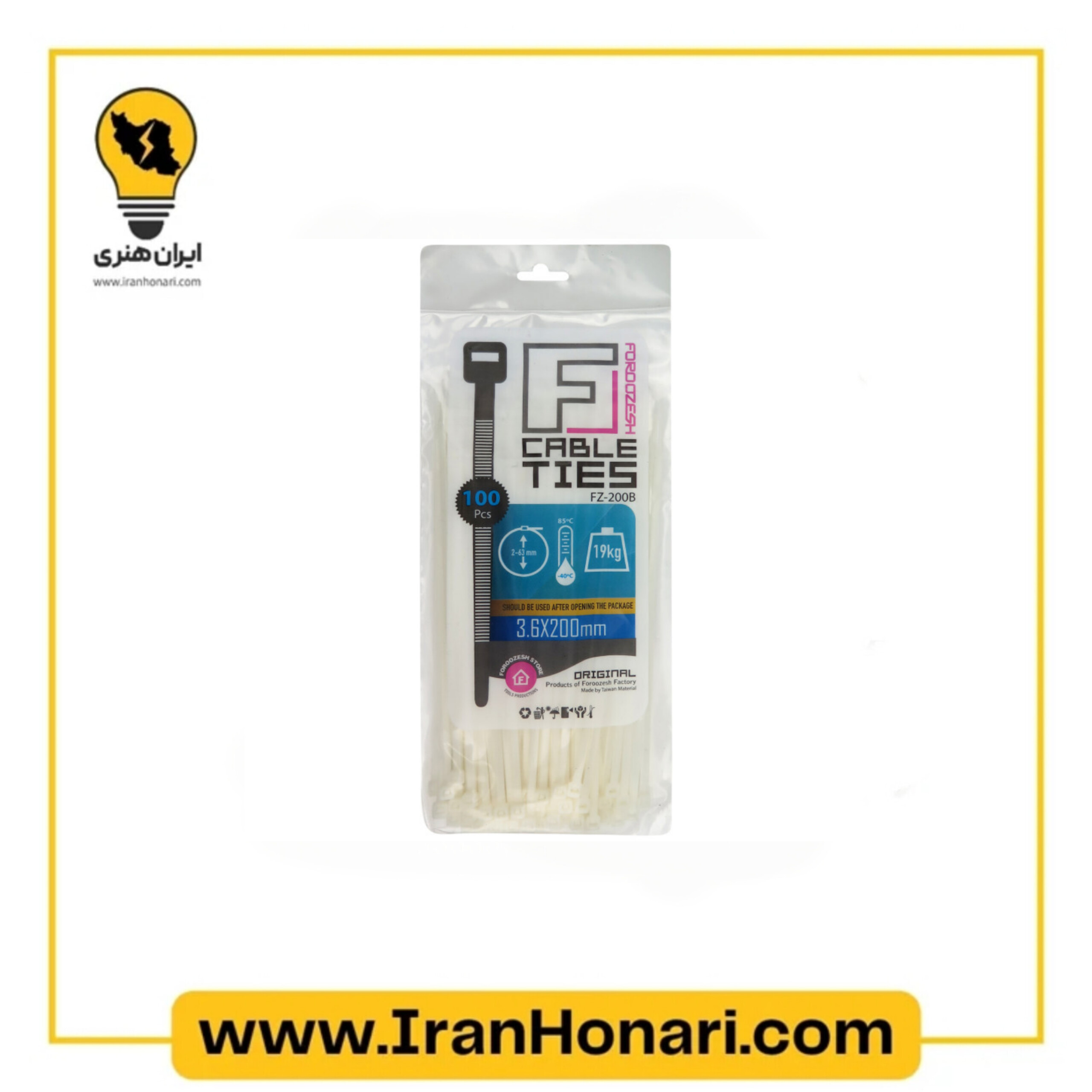 بست کمربندی 20