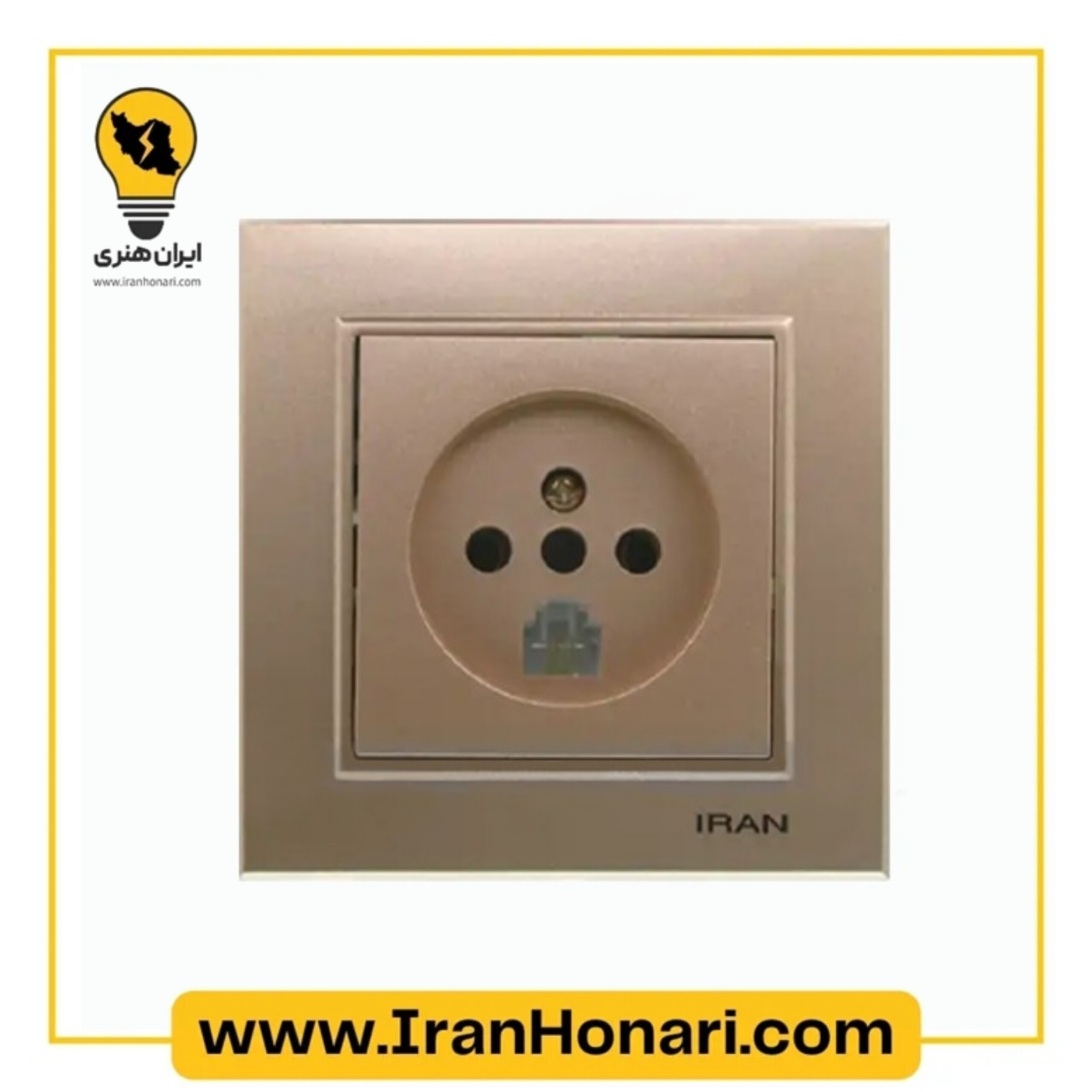 پریز تلفن دوکاره ایران الکتریک مدل برلیان بژ