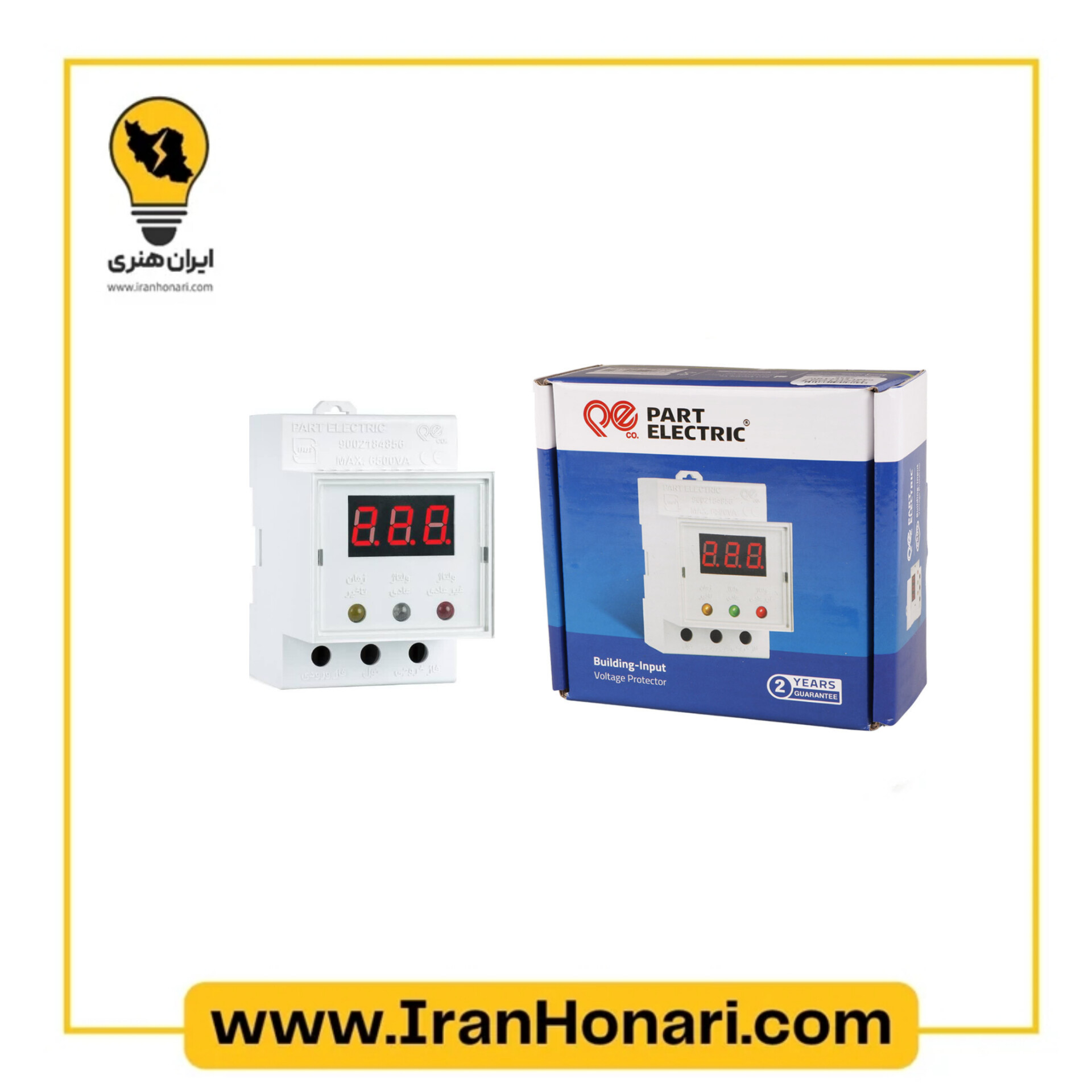 محافظ ولتاژ ورودی مینیاتوری پارت الکتریک کد 2835