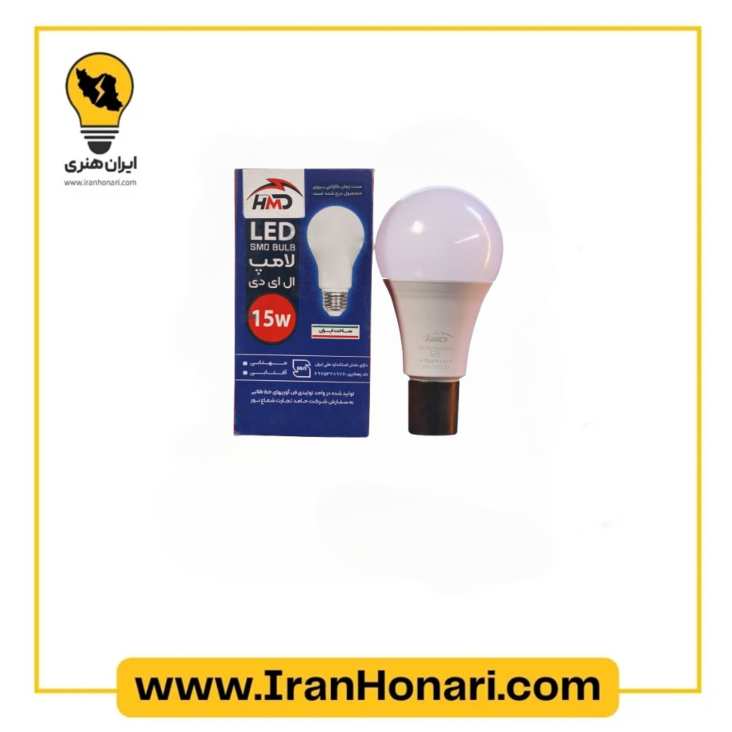 لامپ ال ای دی حبابی 18 وات اچ ام دی HMD