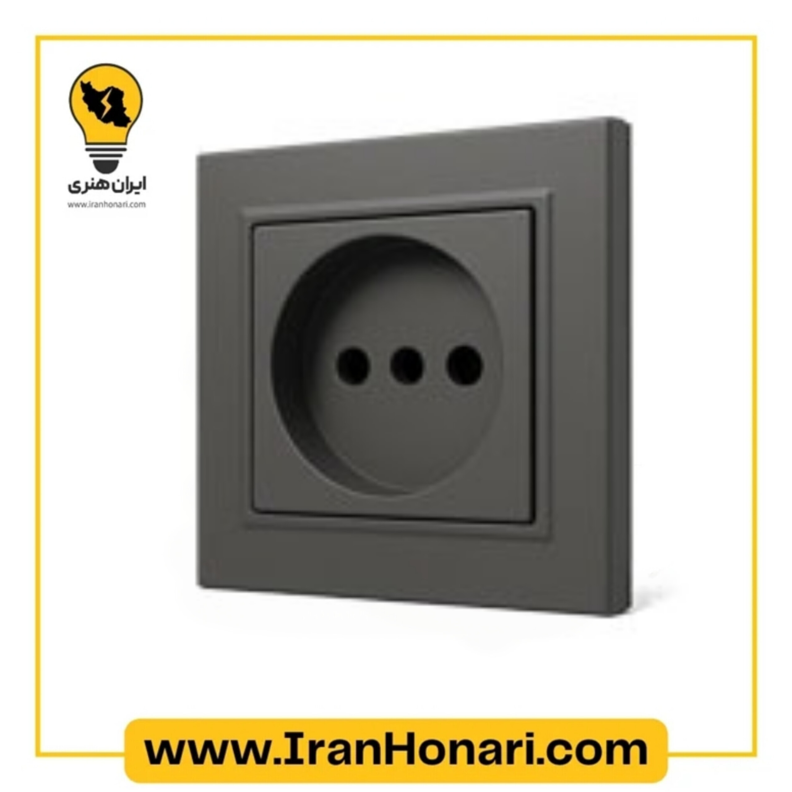 پریز برق ارت دار ایران الکتریک مدل برلیان مشکی