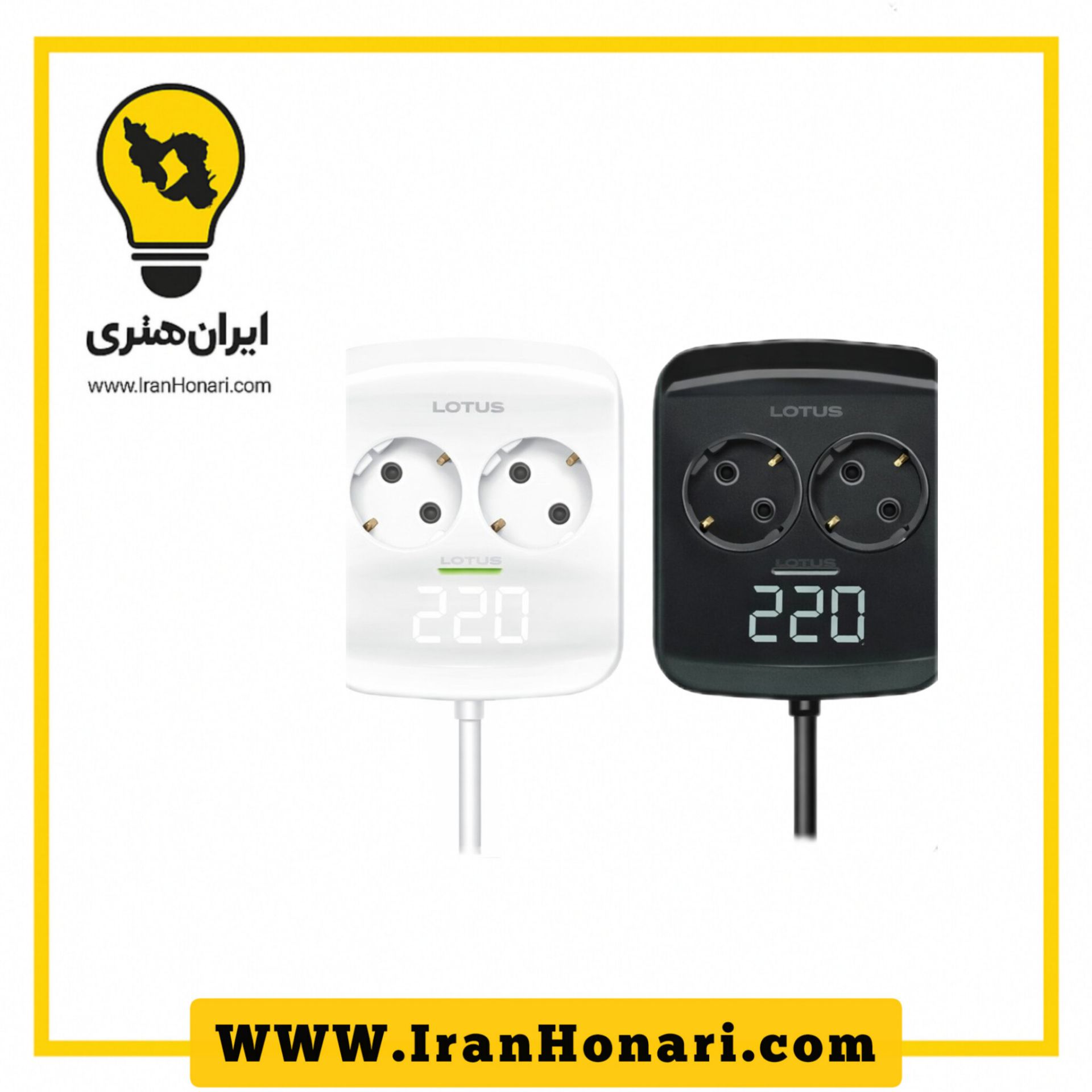 محافظ 2 خانه دیجیتال یخچال و فریزر با کابل