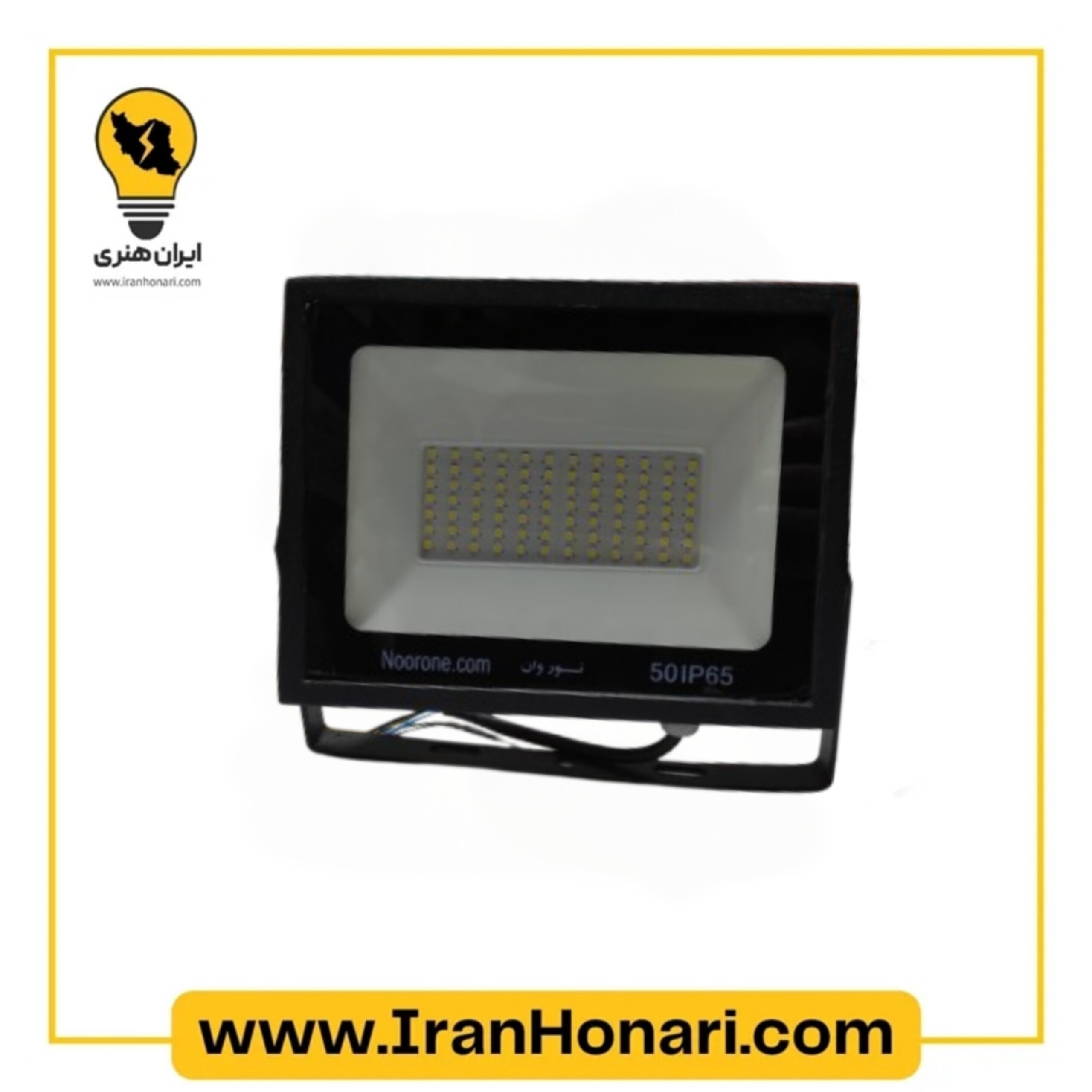 پروژکتور SMD نور وان