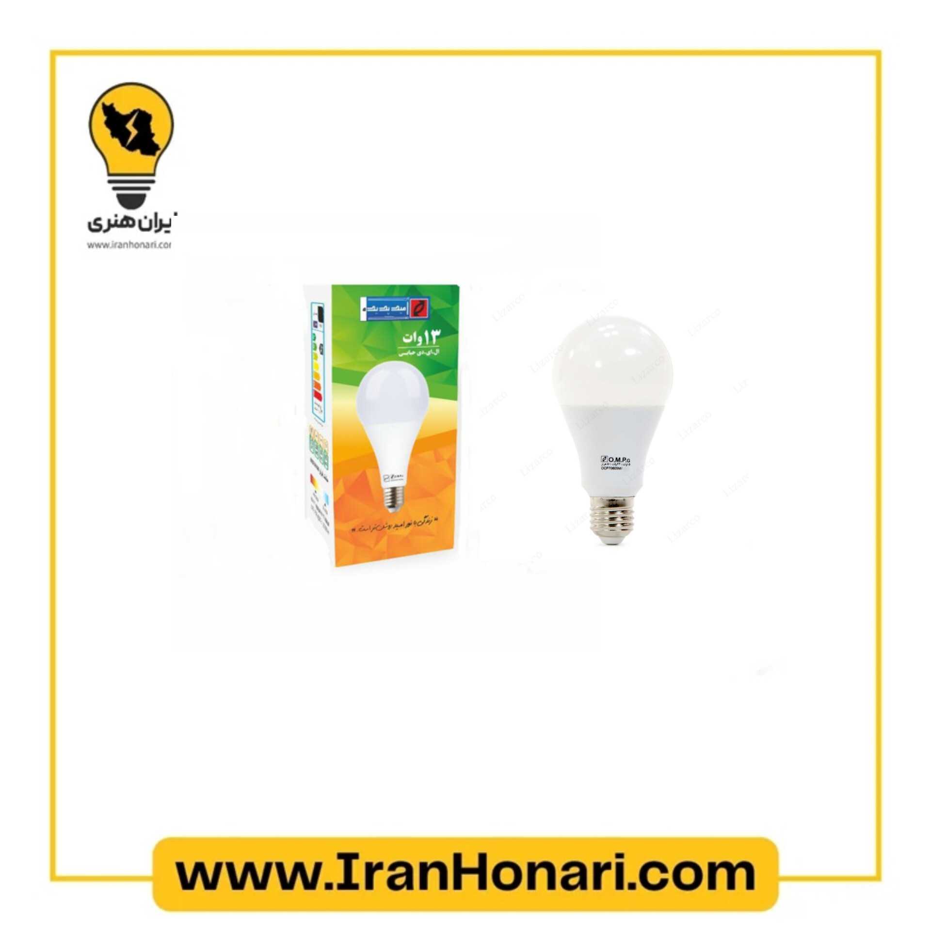 لامپ LED حبابی 13 وات E27  امید پدیده