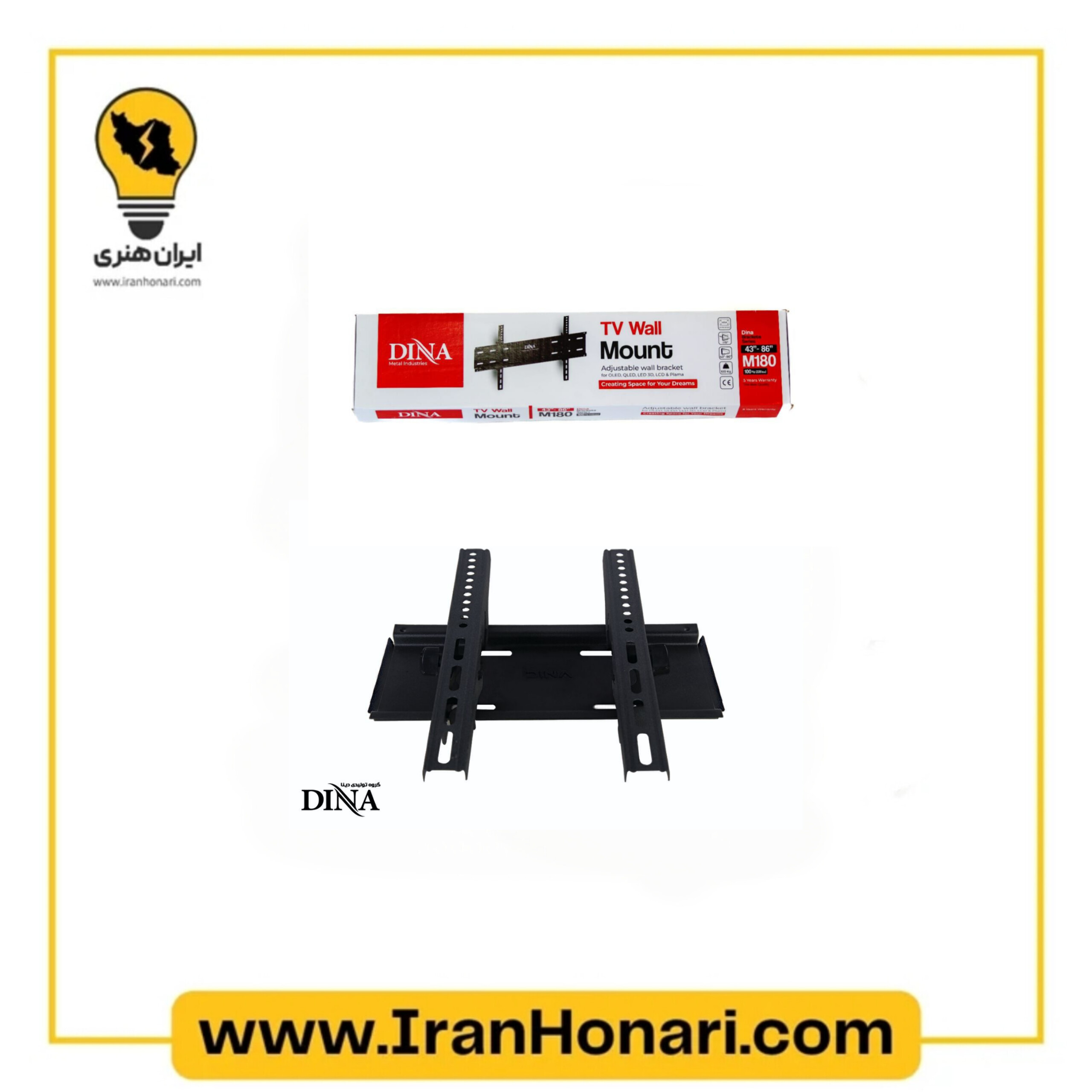 پایه براکت متحرک دیواری دینا