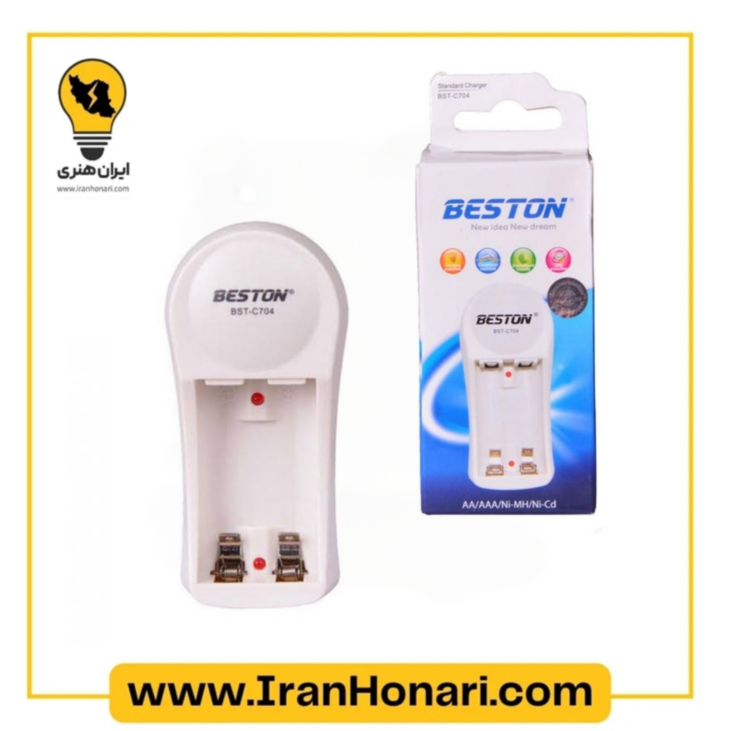 دستگاه شارژر باتری بستون