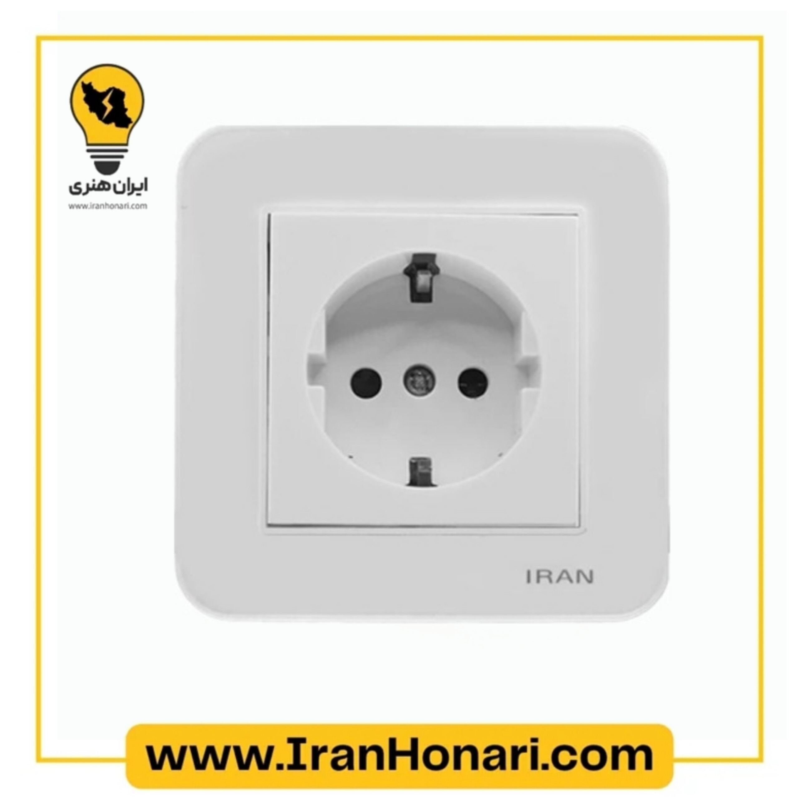 پریز برق ارت دار ایران الکتریک مدل ارس سفید